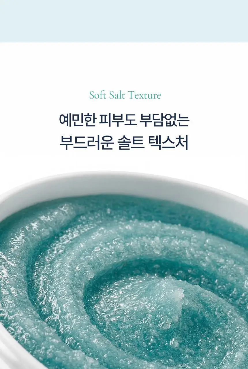 [단독기획/화잘먹/모공] 토르홉 사우난지앙 솔트마스크 90+7g 미니 증정 상세페이지 16